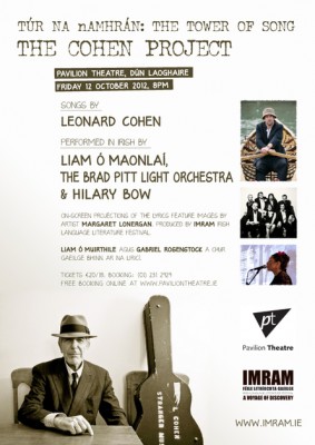 Cohen_Poster2_large.jpg
