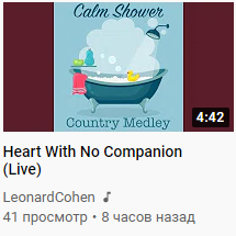 Calm Shower.png