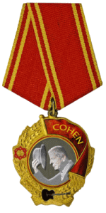 order-leonard-3.gif